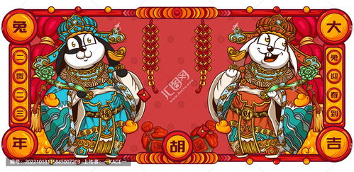 國潮財(cái)神兔 數(shù)字時(shí)代的新年符號與商業(yè)圖景